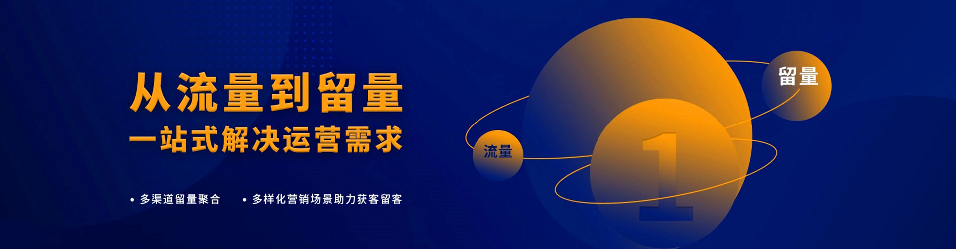 嘉定信息流大师