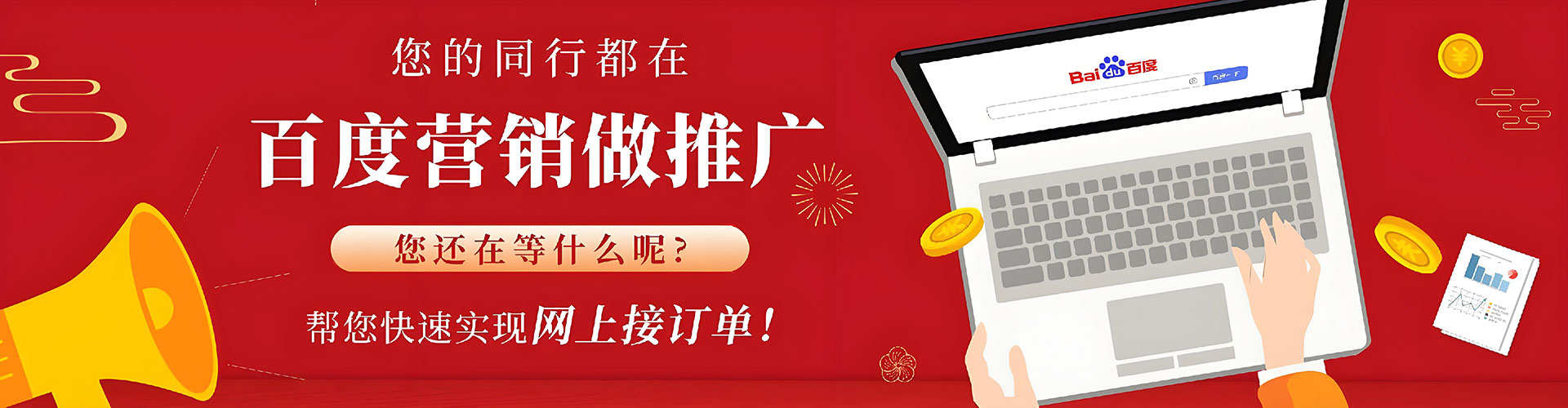 嘉定信息流代理